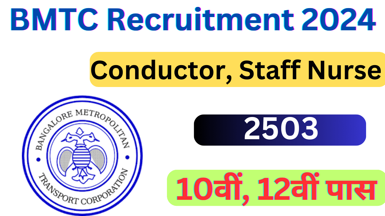 BMTC Recruitment 2024 – Apply Online For 2503 Conductor, Staff Nurse ...